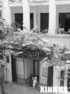 八七會議(1927年)