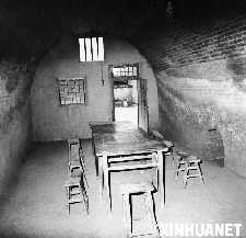 洛川會議(1937年)