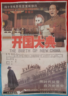 “紅色宣傳畫”折射黨的光輝歷程