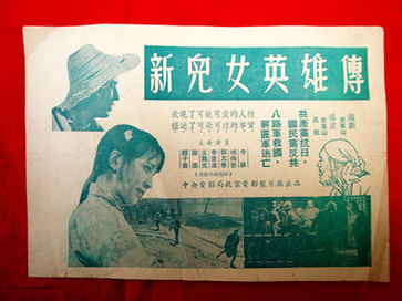 “紅色宣傳畫(huà)”折射黨的光輝歷程