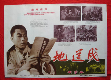 “紅色宣傳畫(huà)”折射黨的光輝歷程