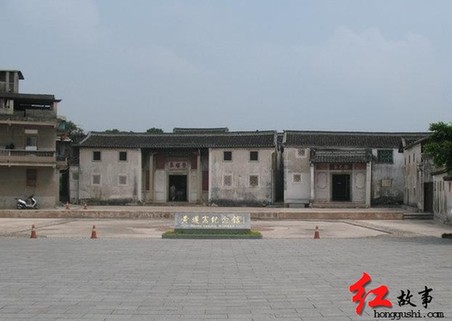 廣東紅色旅游經典景區