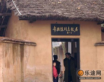 彭德懷紀念館景區全方位攻略