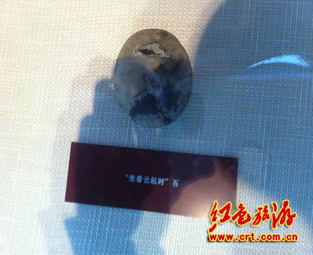 瞻仰沈鈞儒紀念館 尋覓歷史足跡