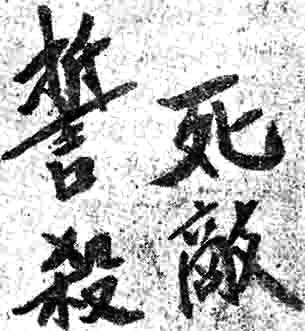 軍旗在這里升起—八一南昌起義紀念館