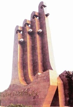 而今邁步從頭越—遵義會議會址