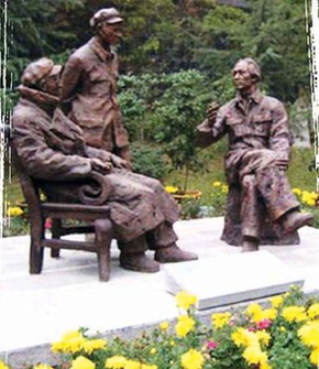 而今邁步從頭越—遵義會議會址