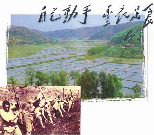 革命圣地—延安革命紀念地