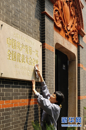 中共一大會址紀念館修繕完成 即將正式開放