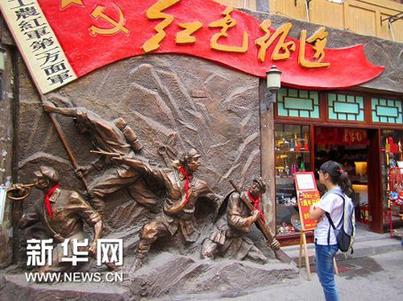 外國人眼中的中國共產黨