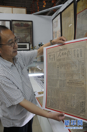 邯鄲紅藏會自費籌辦紅色文物精品展