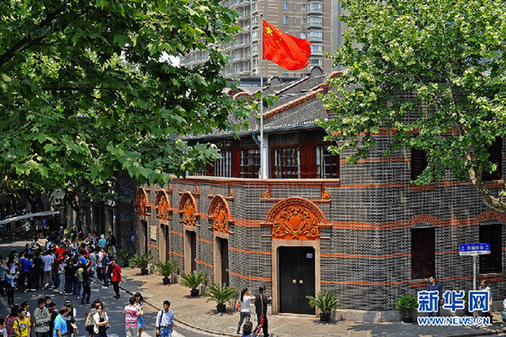 特稿:建黨全紀錄