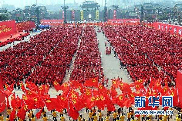 應(yīng)對(duì)挑戰(zhàn) 中共8000萬(wàn)黨員把加強(qiáng)學(xué)習(xí)作為精神追求