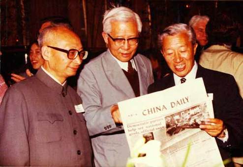 江牧岳與中國日報第一任總編輯劉尊棋、前總編輯馮錫良