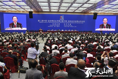 第二屆中國(guó)—亞歐博覽會(huì)隆重開幕