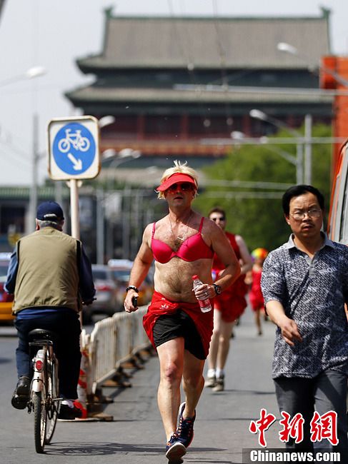 中外“紅裙子”聚北京 什剎海邊促慢跑