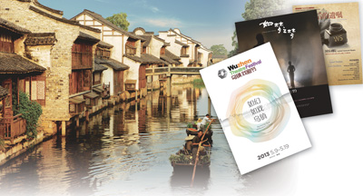 5月烏鎮(zhèn)迎來首個戲劇節(jié) 6臺大戲500余場街頭演出