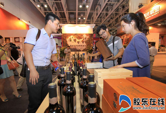 第七屆煙臺國際葡萄酒會開幕 世界目光聚焦港城
