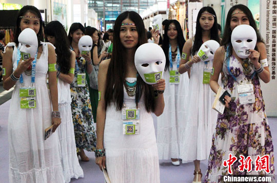 深圳服裝服飾交易會開幕 現(xiàn)場上演面具美女秀
