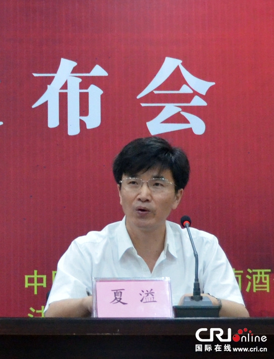 第十四屆中國秦皇島國際葡萄酒節將于八月舉行