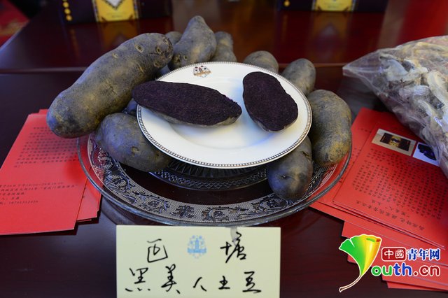 巴塘旅游文化農(nóng)特產(chǎn)品推介會(huì)在京舉行