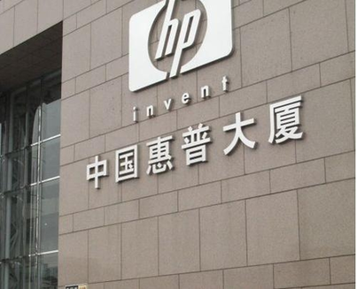 網上可查型號 惠普電池免費換