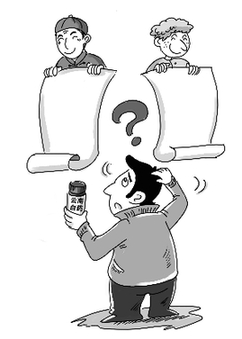 云南白藥配方只在國(guó)內(nèi)保密?