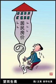 二三線城市隱現