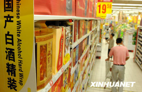 歲末高檔酒漲價(jià)為何如此“理直氣壯”