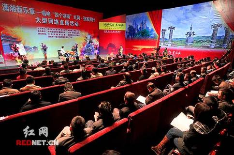 紅網觀察團對話胡伯俊 揭秘張家界全球營銷秘密