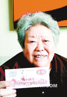 尋訪舊版人民幣人物原型 貳角姑娘當了副廳長(圖)