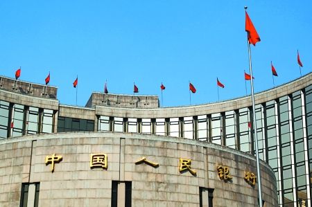 央行年內第六次上調存款準備金率