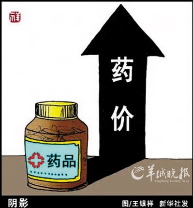 同一種藥品為何16種規格銷售?“變身”意在拉高藥價