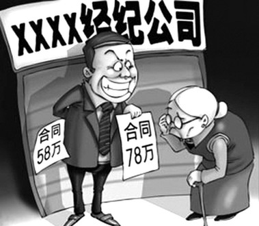 三部門聯(lián)合出臺(tái)《房地產(chǎn)經(jīng)紀(jì)管理辦法》