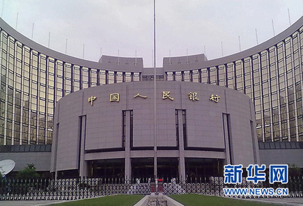 央行年內(nèi)首次上調(diào)人民幣存貸款基準(zhǔn)利率0.25個(gè)百分點(diǎn)