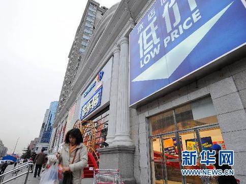 家樂福擠占供貨利潤成盈利法寶 供貨商討公道