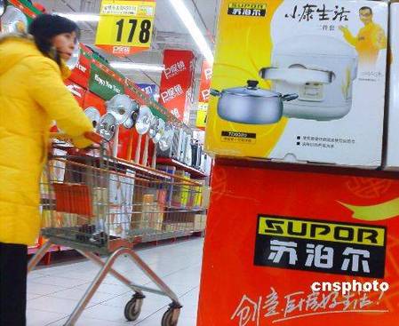 創(chuàng)始人套現(xiàn)34億淡出蘇泊爾 SEB稱不會(huì)退市