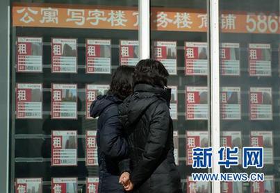 投資炒房警惕得不償失 房價5年上漲50%才能回本