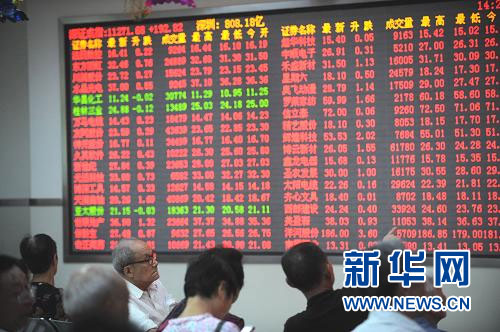 國務(wù)院圈定七大戰(zhàn)略新興產(chǎn)業(yè) 引燃資本市場導(dǎo)火索