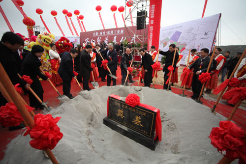 “歐洲工業(yè)城”項目花落貴州安順市