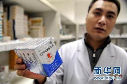 阿莫西林等162種藥今起降價每年可減負近百億