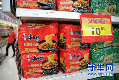 日化企業聯合利華宣布暫緩漲價(圖)