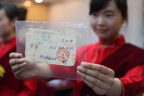 天價(jià)!一瓶茅臺(tái)拍出890萬(wàn)