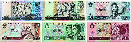 盤點(diǎn)各套人民幣市場價(jià)格 幣王牧馬圖拍得200萬