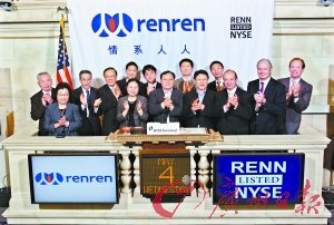 中國式社交網(wǎng)站現(xiàn)泡沫論 股價(jià)起落宛如過山車