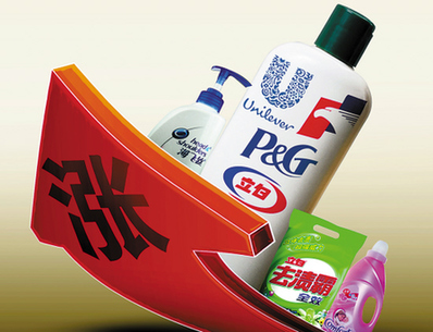 寶潔頂風(fēng)喊漲:在沒有選擇的情況下不排除漲價