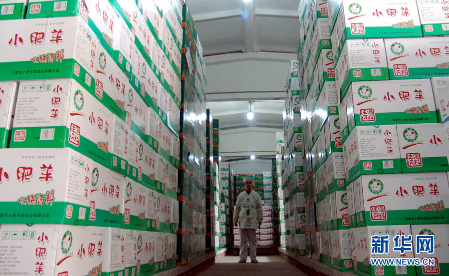 美國百勝餐飲集團欲收購中國“第一火鍋”小肥羊