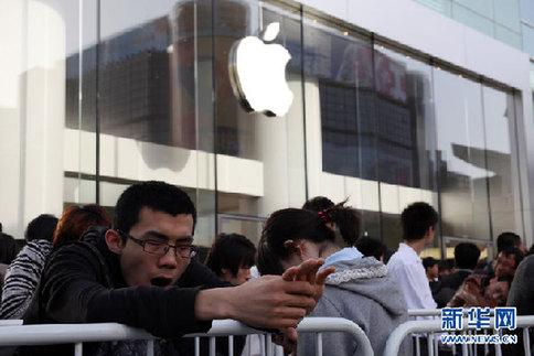 蘋果，你的“道德血液”從何而來？