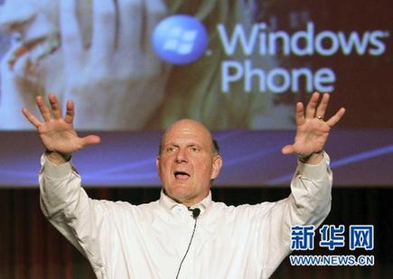 微軟將投入14億元支持中國創(chuàng)業(yè)企業(yè)(圖)