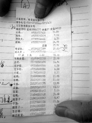 沃爾瑪電話機標價29結賬39 消費者指責價格欺詐